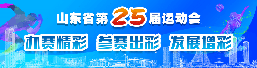 校友|【高考生看过来！】全国体育学院，2020年报考指南