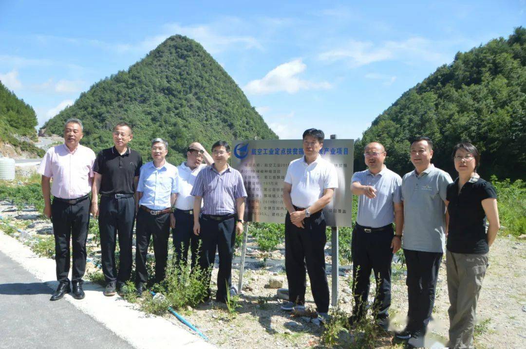 航空工业定点扶贫贵州现场指挥部深入紫云县猴场镇小湾村督导扶贫