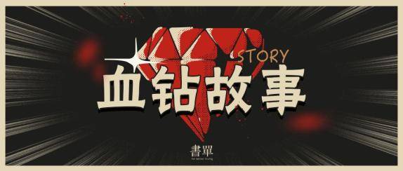 维多利亚|甘地和大英帝国的衰落