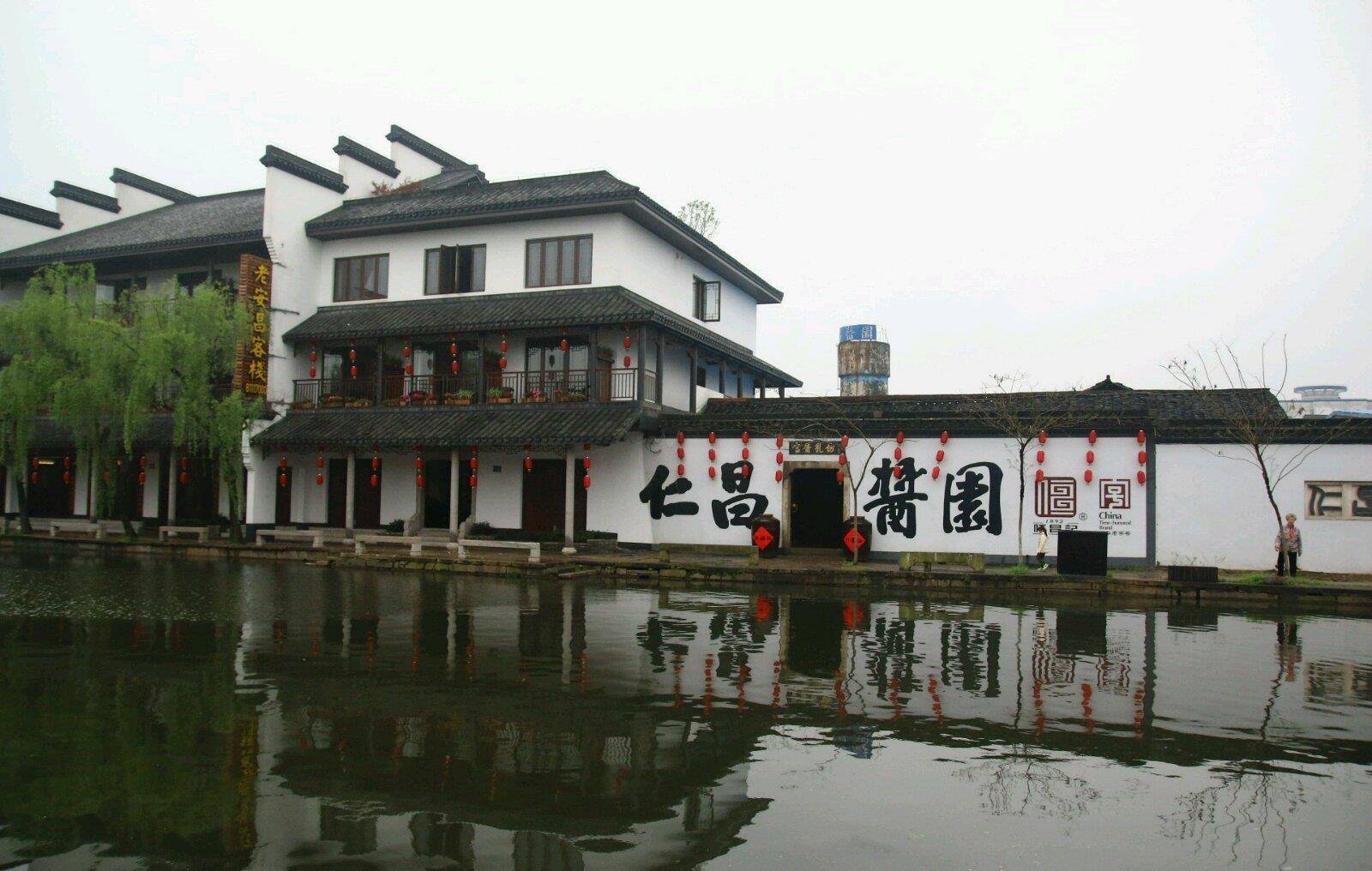 安昌古镇景区 b09bde8f056b499bb42c69194c7c0556.jpeg