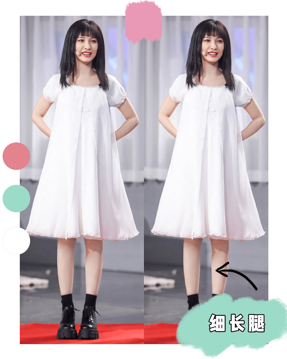 高人|吴昕究竟是被什么高人指点了？现在的她也太美了！