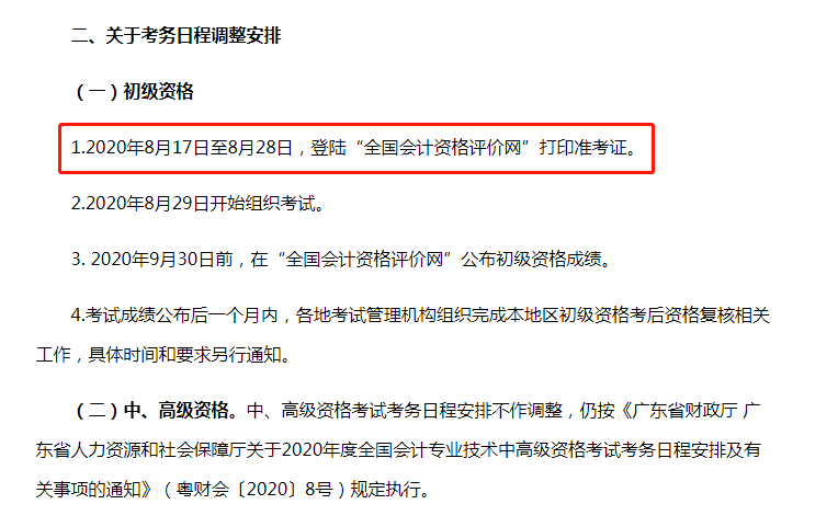 c48d6744b7ed4198a55f66637dec4a43.png