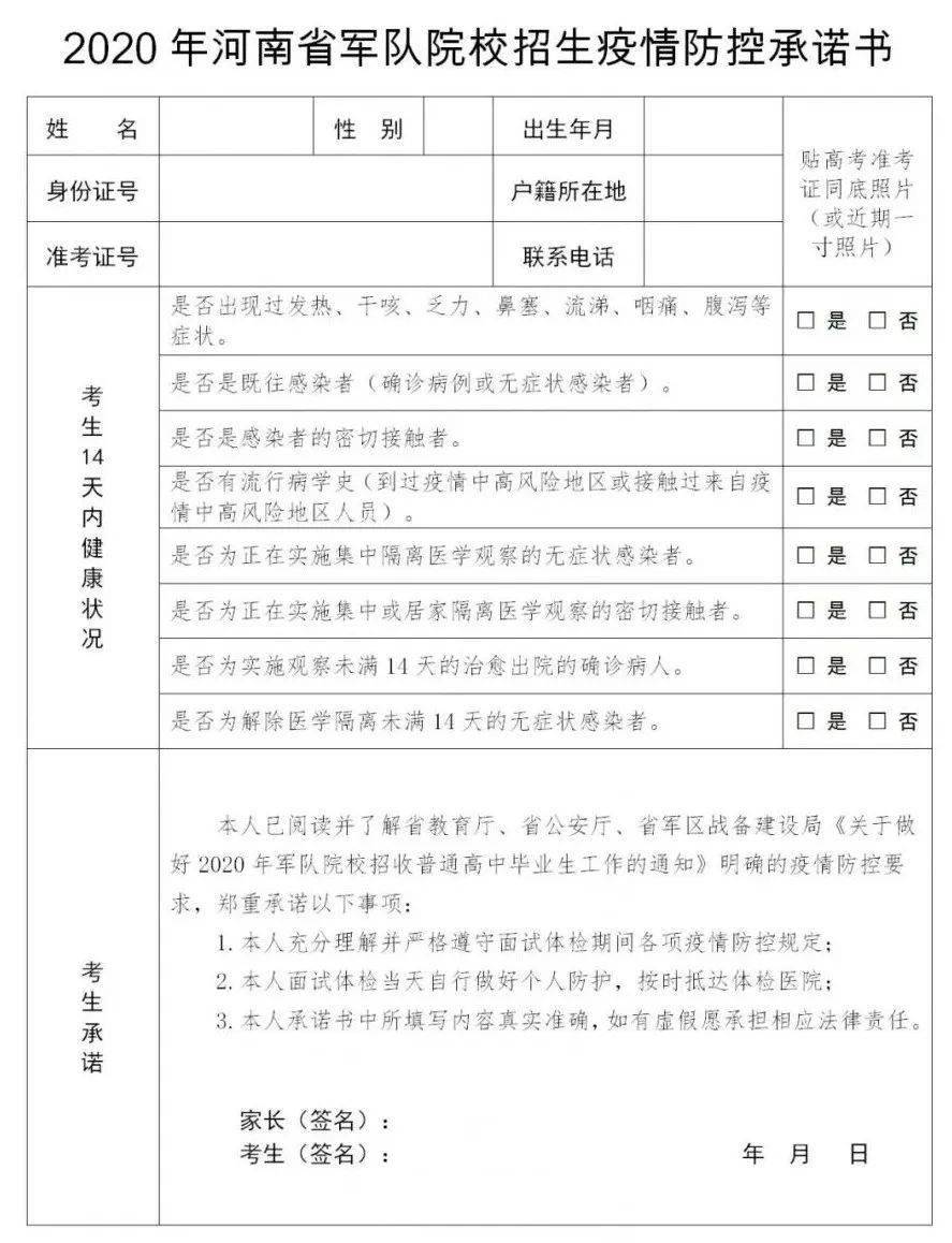 大学是怎么录取学生的志愿 ca79845319d54f2f90a93b3a3af27c42.jpeg