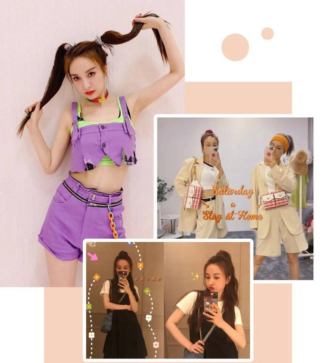 运动|吴昕被曝领证结婚啦？经历“换头”变美后人生果然能开挂！