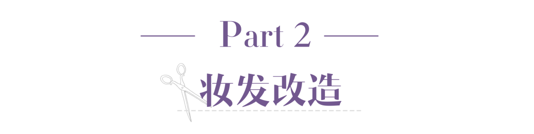 女生|会穿衣服和不会穿衣服的女生，差距也太大了！