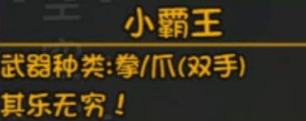 副本掉落