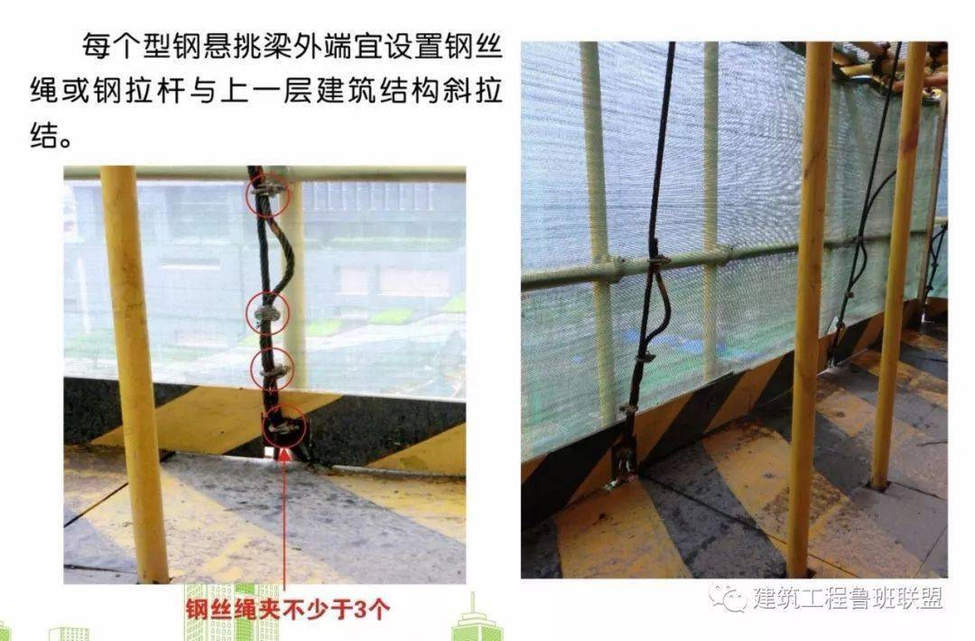 脚手架搭设的图文解析,外行都看懂了!
