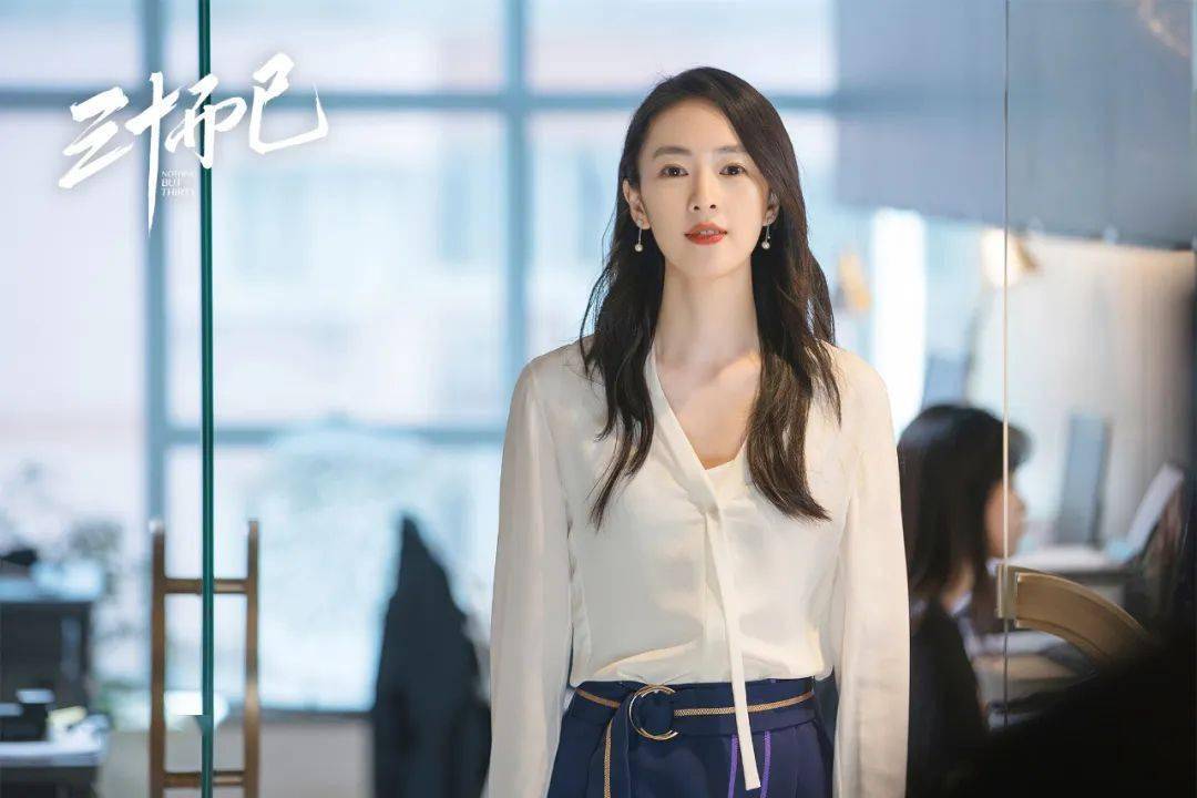 钟晓芹|都是三十而已，怎么就她先苦尽甘来了？