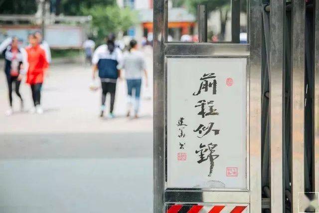 in| 武钢三中又是全省第一了！7人同上中科大！在这件事情上