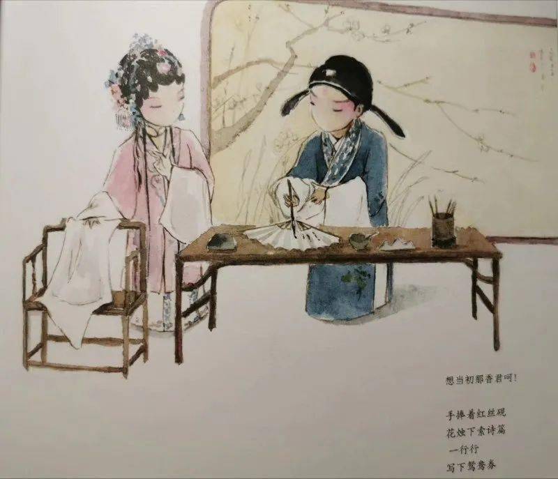 书签|三言戏语︱五花八门戏曲周边走一波