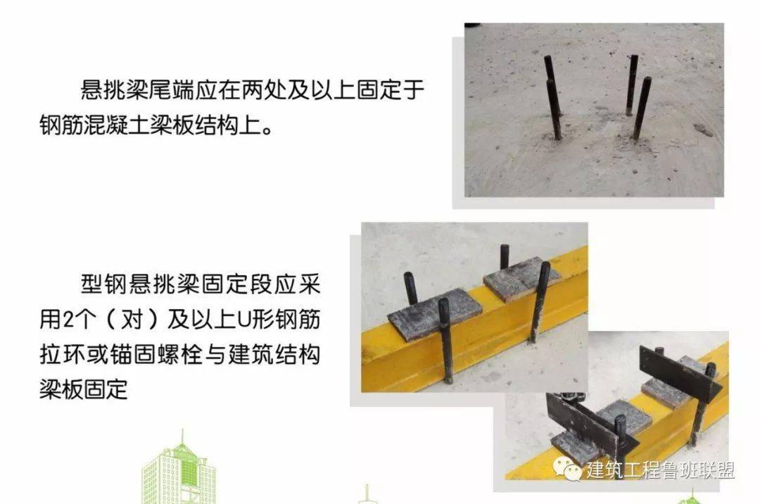 脚手架搭设的图文解析,外行都看懂了!