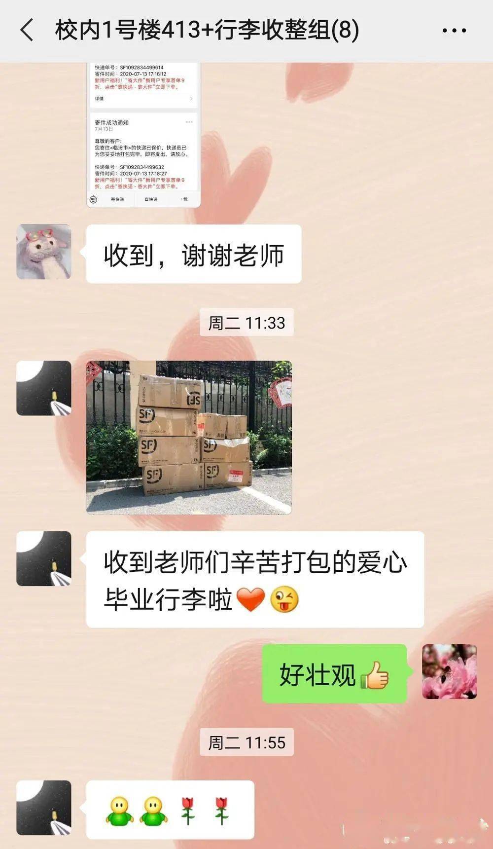 学院马克思主义学院责编|新闻中心 万陈芳学通社记者 秦可欣返回搜狐