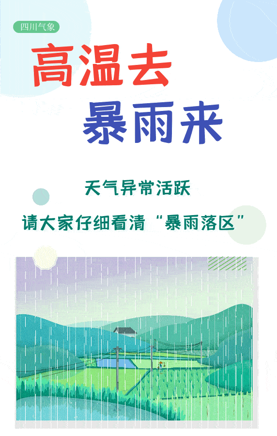 572_900 竖版 竖屏
