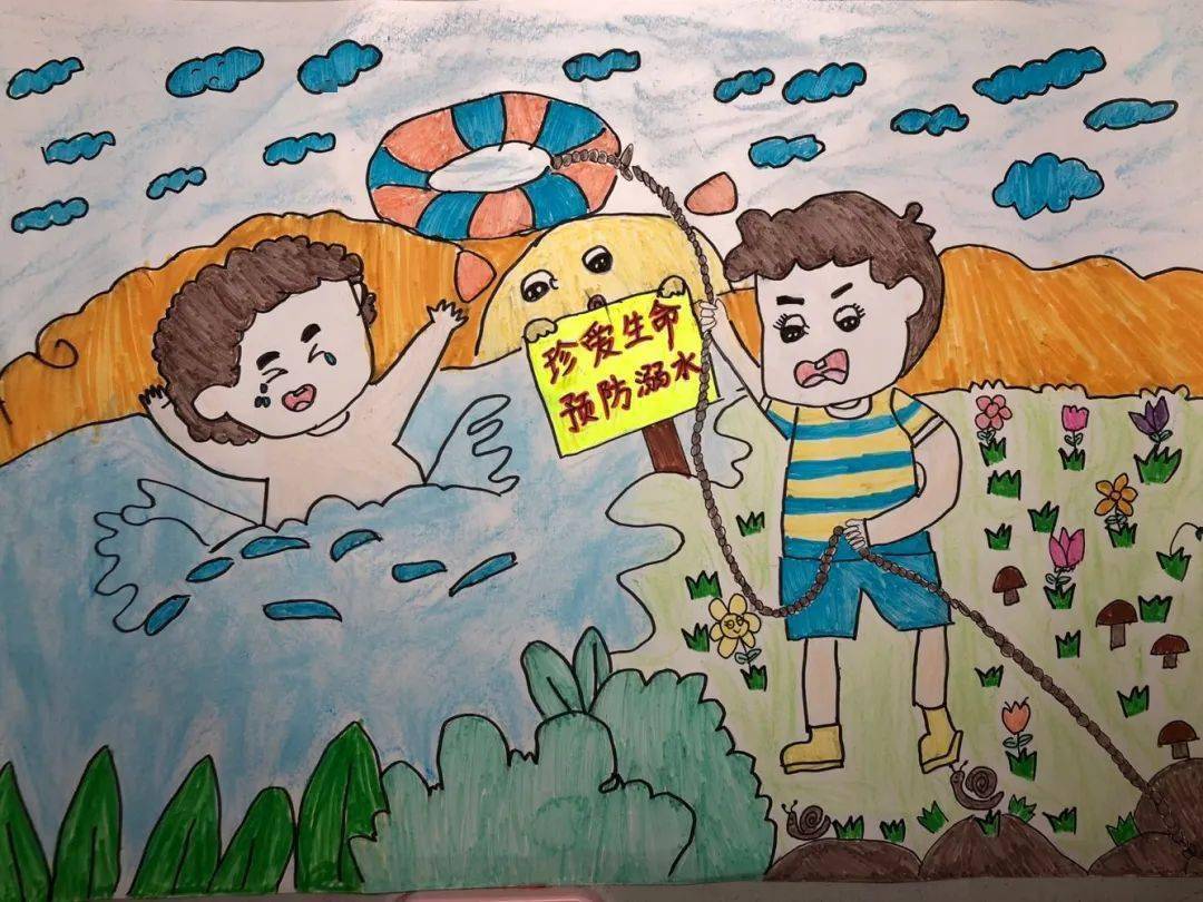 南星小学萌娃说安全之防溺水