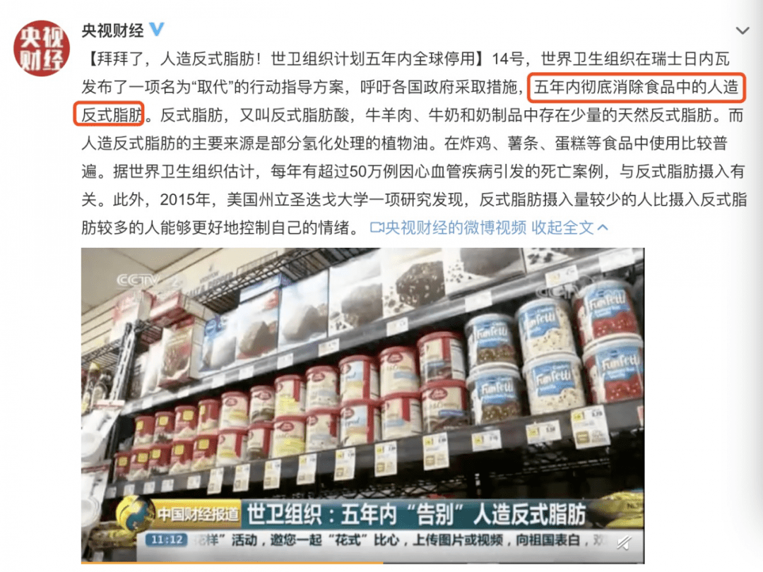 零食|健康丨首个儿童零食标准出炉！6类被国家列入“黑名单”的零食，别再给孩子吃了
