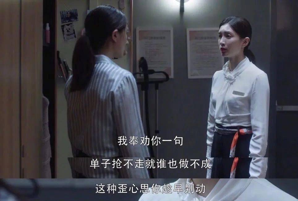 公司|30+更应该看《二十不惑》，20岁才该看《三十而已》