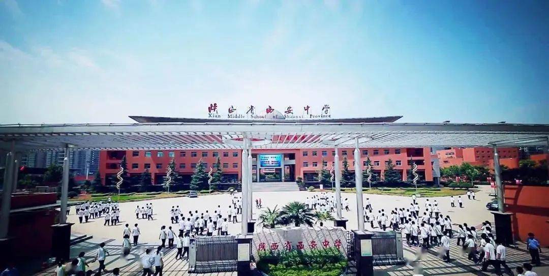2020年西安高中录取_灞桥教育西安市五环中学2020级高一新生录取公告