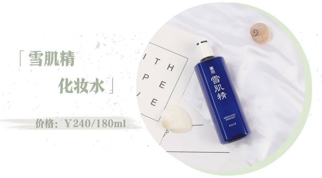 酒精|酒精、皂基、防腐剂，这些“烂脸”成分真的这么可怕吗！