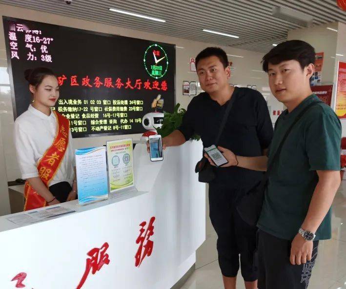 白云鄂博矿区多少人口_白云鄂博矿区