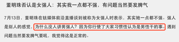 天下|愿天下无“娘炮”