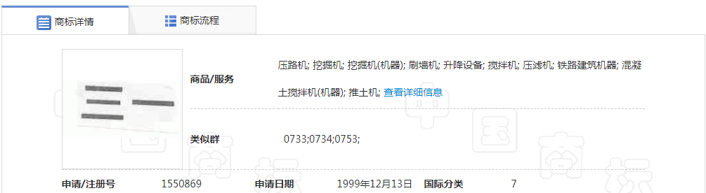 原告|一灯具公司擅用“三一”商标及字号被诉侵权，法院判赔300万元