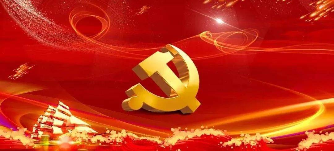 中国共产党基层组织选举工作条例_代表大会