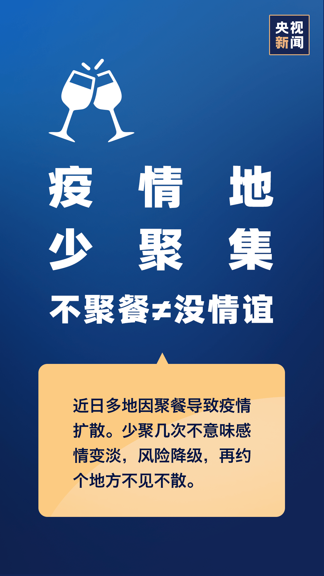 境外输入人口_人口普查(2)