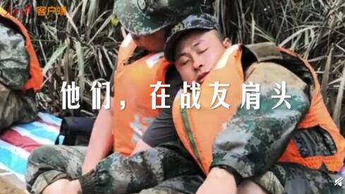 抗洪战士在一线休息时的睡姿,让人泪目!