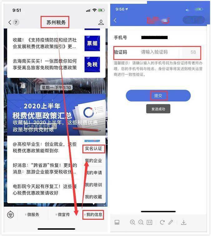 人口信息核对表怎么填_牛怎么画简笔画(3)