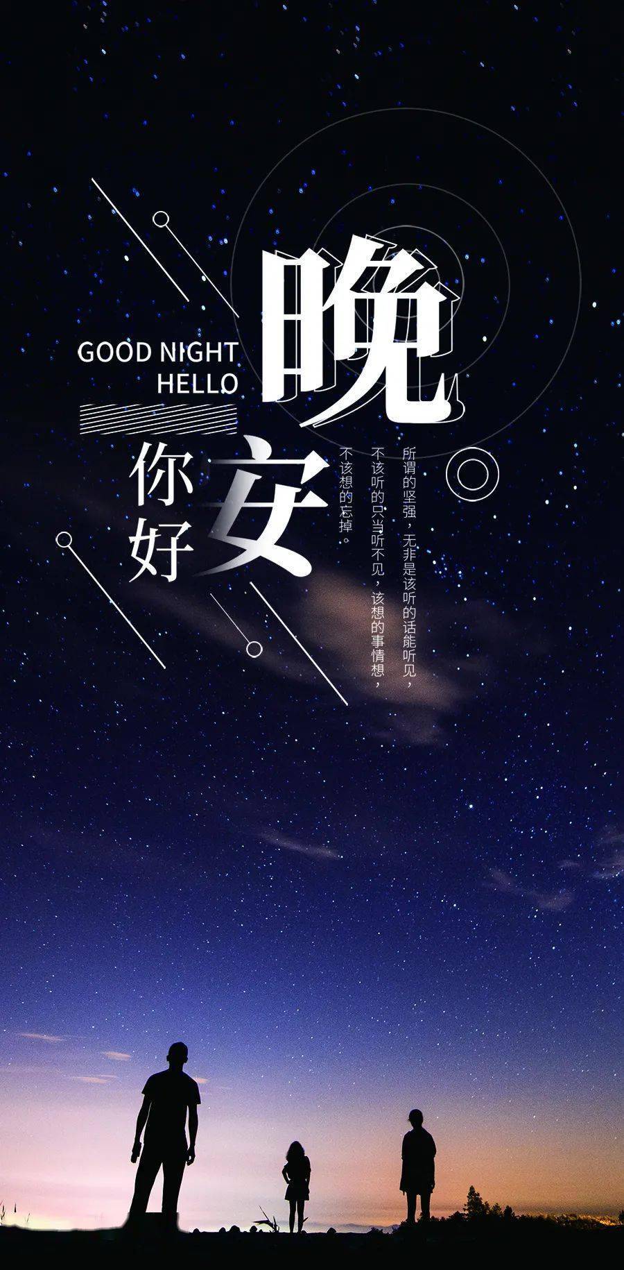 今日的行动,将决定明日的成就.晚安!返回搜狐,查看更多