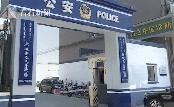 顾客|女子澡堂更衣室偷拍其他顾客 还直播给老公看