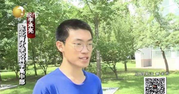 方法|高考得了好成绩，他们的这些学习方法值得孩子们借鉴