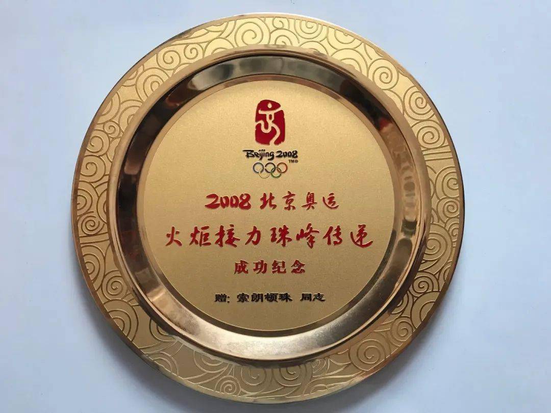 追梦西政人|索朗顿珠:登顶珠峰的西政人