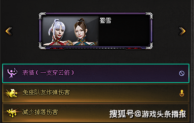 cf:首款可增加强化属性的角色出现,仓库中的冷门角色激动不已!