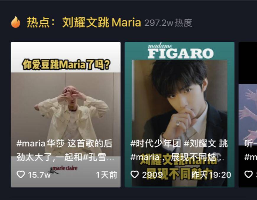 直播|短视频和直播战争打进娱乐圈