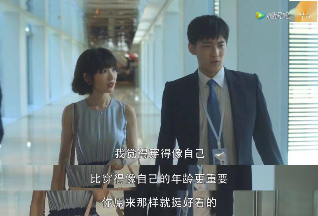 钟晓芹|都是三十而已，怎么就她先苦尽甘来了？