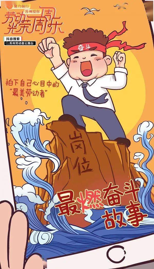 苏州人口2021总人数口_苏州人口数量对比表(3)