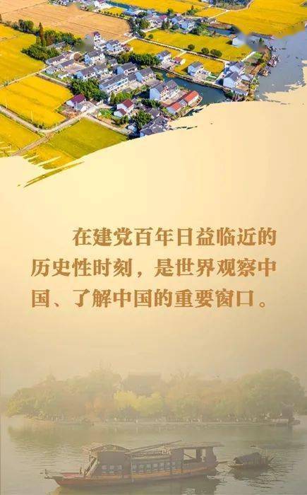 ‘熊猫体育公司’
嘉兴这样打造“最精彩板块”（附精彩H5）(图12)