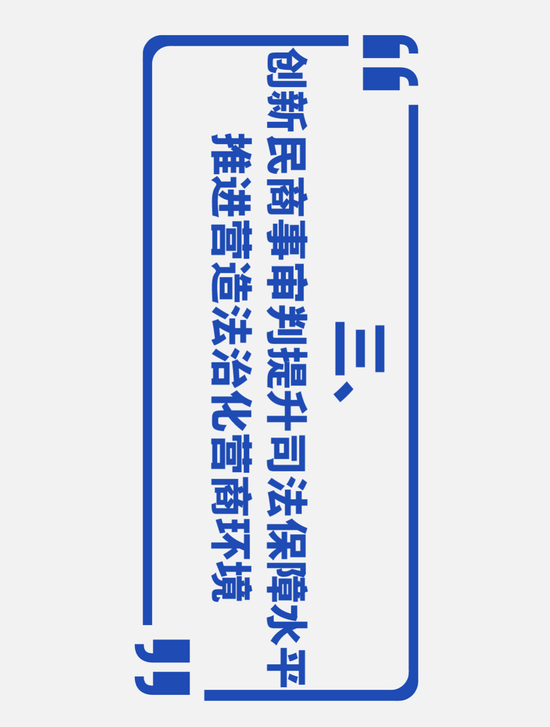福田区2020年上半年G_福田区地图