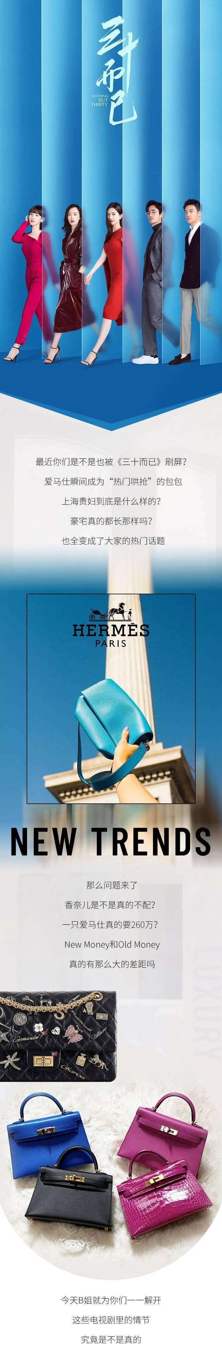 剧中|《三十而已》生活大起底，剧中同款在这里！