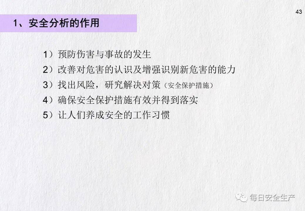 青岛发生一起事故致1人死亡!暂停建设/施工/监理单位、项目经理/总监招投标资格!