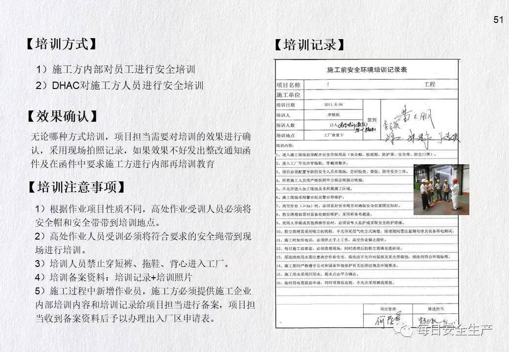 青岛发生一起事故致1人死亡!暂停建设/施工/监理单位、项目经理/总监招投标资格!