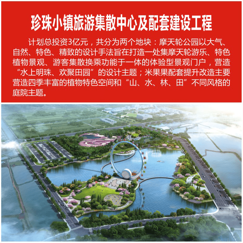浙江诸暨简介2019经济总量_浙江诸暨车祸照片夜晚(2)