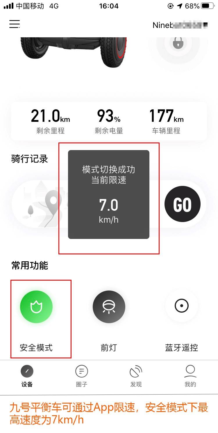 Niebot|揭秘山寨高仿平衡车乱像：质量堪忧 暗藏安全隐患