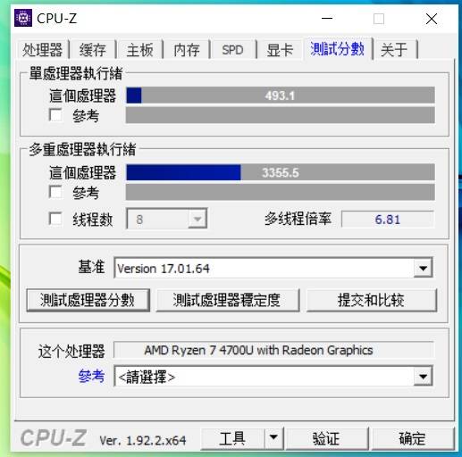 華為 MateBookD 15 2020 銳龍版體驗：大螢幕下的大智慧 科技 第13張