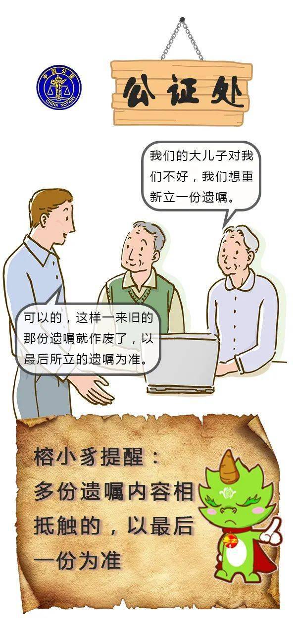 赡养人口数是什么意思_赡养老人是义务图片(3)