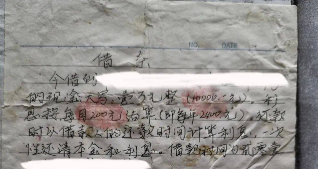 借款|因无力偿还借款而嫁给债权人，债务就一笔勾销？法院判决来了！