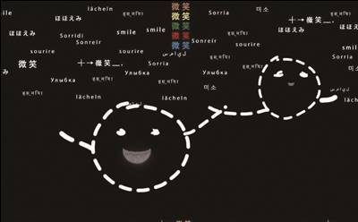 地球|离地球120万公里处的地月合影谁拍的？