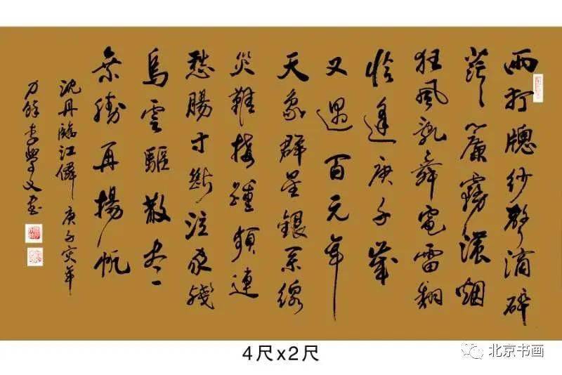 著名的书法家的故事有哪些 5baa6600b1004fe28c5664c95fd19de0.jpeg