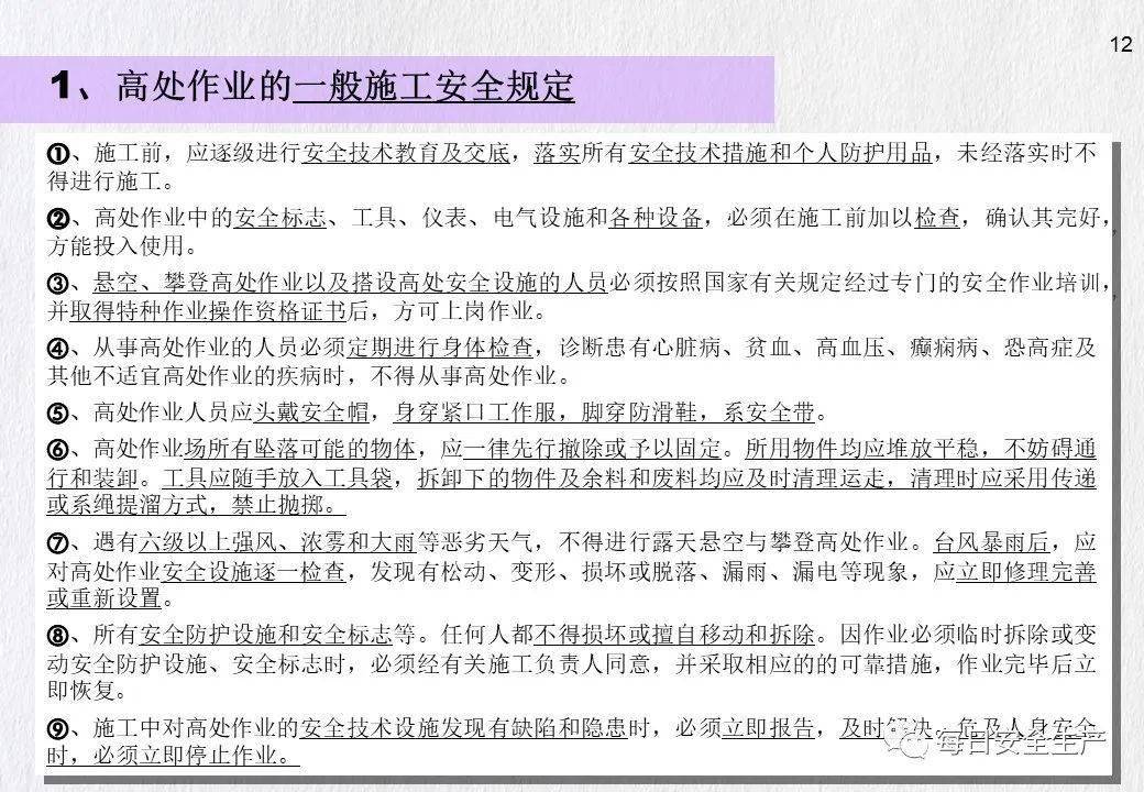 青岛发生一起事故致1人死亡!暂停建设/施工/监理单位、项目经理/总监招投标资格!